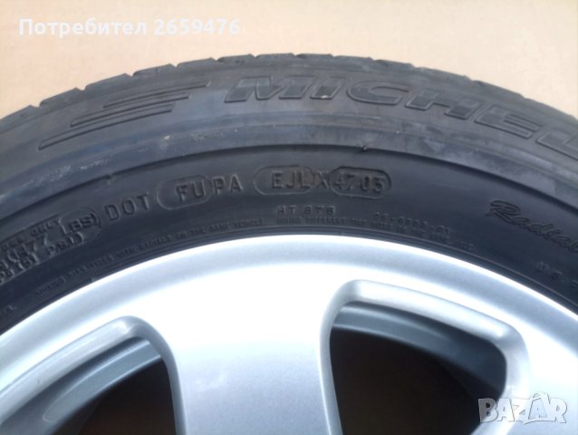 Резервна гума с джанта AUDI 15 цола, снимка 8 - Гуми и джанти - 41629825