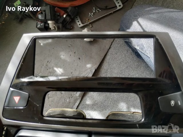 Рамка ,табло за Citroen C-Elysee D 9676343977