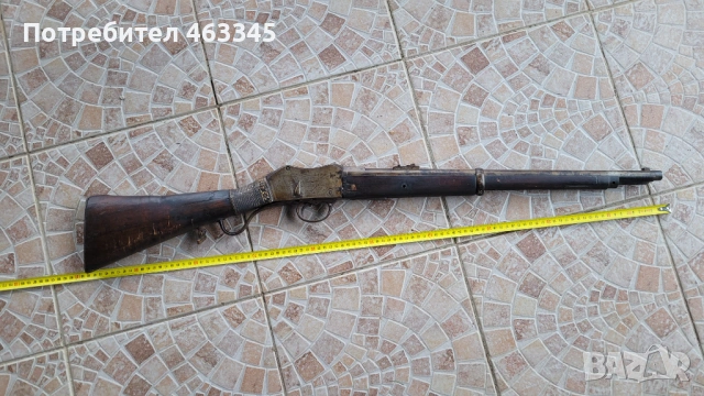 Пушка, карабина, шишане, бойлия. Мартини Мускат