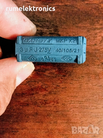 3uF 275V, снимка 1 - Друга електроника - 37468004