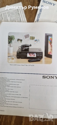 Камера Sony Video 8, снимка 15 - Камери - 53754746