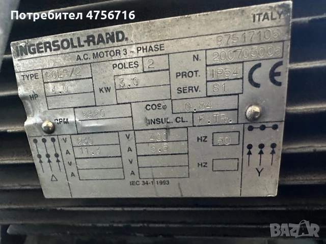 Професионален Двустъпален въздушен компресор Ingersoll-Rand 270 л./ 3kW,трифазен, снимка 4 - Други машини и части - 53748286