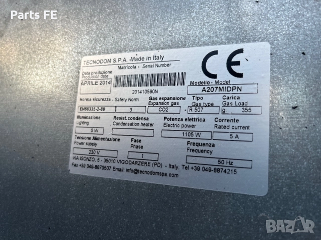 Хладилник фризер комбиниран професионален хладилник професионален фризер, снимка 5 - Обзавеждане на кухня - 52966486