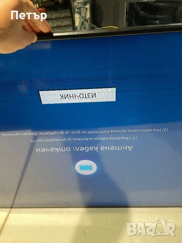 Samsung UE50AU8072U, снимка 9 - Части и Платки - 52693252