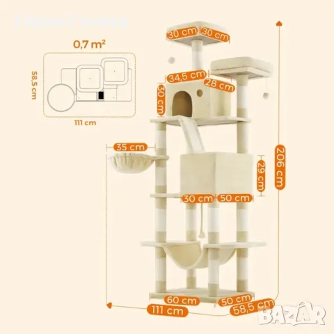 Драскалка за котки Beige 206 см – XXL катерушка с 2 къщички, хамак и площадки, снимка 3 - За котки - 55867662