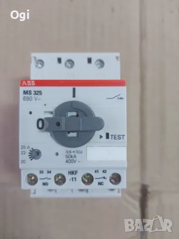 Ръчен моторен стартер MS325, снимка 6 - Друга електроника - 48783389