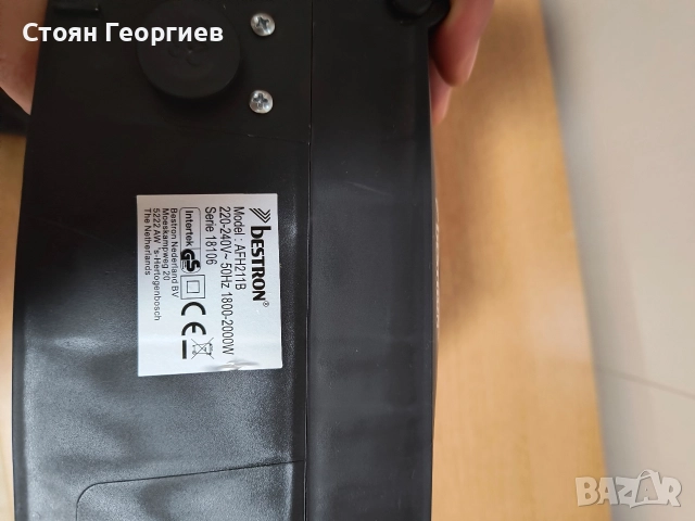 Вентилаторна печка BESTRON 2000w, снимка 3 - Отоплителни печки - 52743228