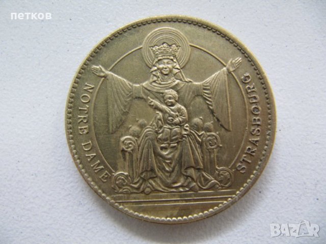 медал, жетон, монета, снимка 4 - Нумизматика и бонистика - 42482931