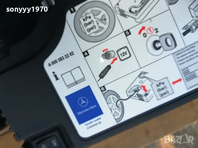 MERCEDES 12V НОВ КОМПРЕСОР-ПОСЛЕДНА БРОЙКА-ВНОС SWISS 2102251841, снимка 15 - Аксесоари и консумативи - 49225688