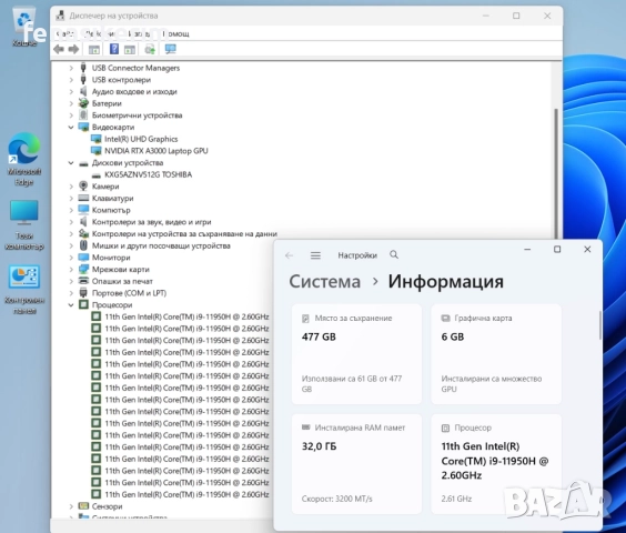 15.6' 100% sRGB Core i9-11950H HP Zbook Fury G8 32GB DDR4/512GB NVMe/RTX A3000 6GB/Бат 8ч, снимка 7 - Лаптопи за работа - 52814649