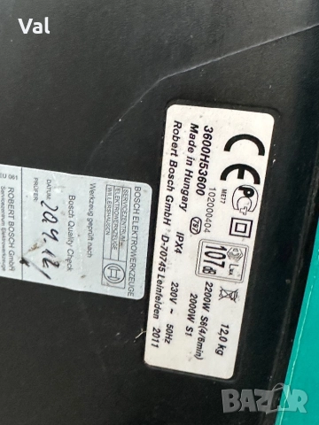 Дробилка за клони Bosch Rapid 2200 за ремонт или части, снимка 3 - Градинска техника - 51780745