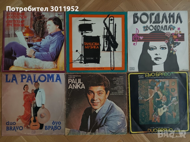 Грамофонни плочи , снимка 6 - Грамофонни плочи - 52360905