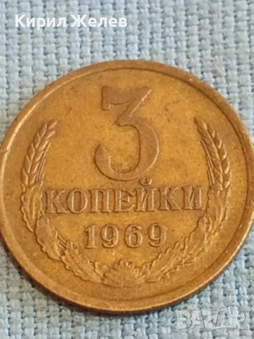 Стара монета 3 копейки 1989г. СССР рядка за КОЛЕКЦИЯ ДЕКОРАЦИЯ 71121