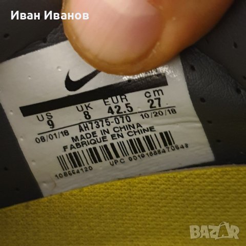 бутонки Nike Mercurial Vapor 12 Academy Mg   номер 42, снимка 6 - Футбол - 34583471
