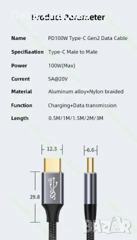 Кабел Type-C към Type-C, USB-C, USB 3.2 Gen2 5A 100W 10Gbps 4K, снимка 6 - Резервни части за телефони - 48237609