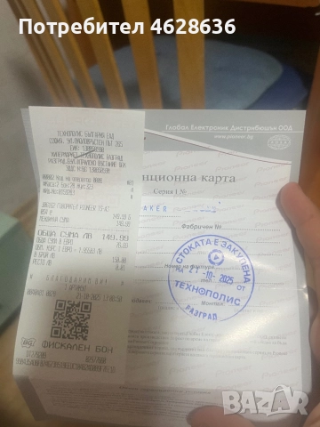 Авто колона(бас говорител) PIONEER TS-A30S4 30 СМ, 400 W, снимка 2 - Ресийвъри, усилватели, смесителни пултове - 52170577