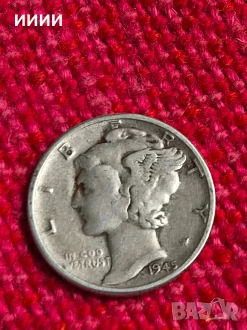 Сребърна монета дайм one dime 1945