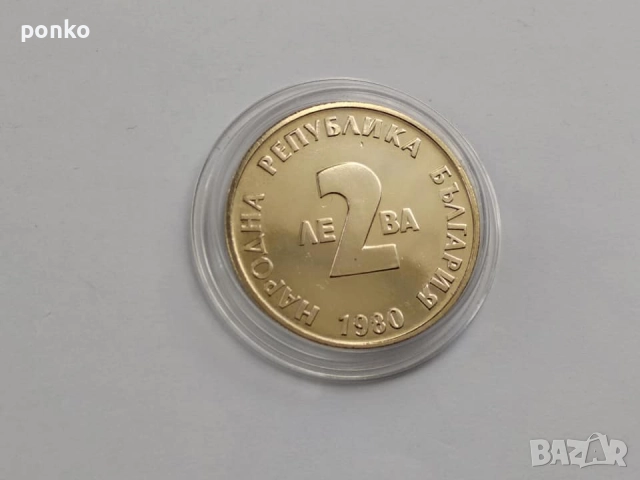 Юбилейни монети, снимка 7 - Нумизматика и бонистика - 46444669