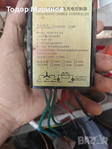 Вятърен генератор 600 w, снимка 10 - Други - 48914526