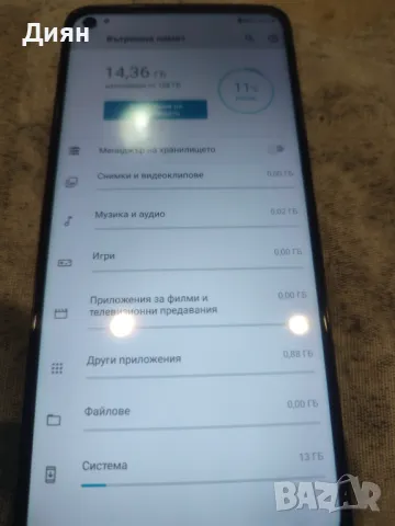 Моторола, снимка 7 - Motorola - 48105120