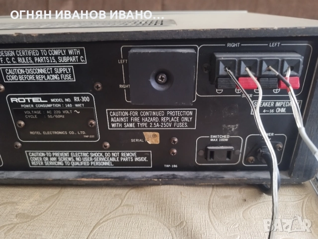 Rotel RX 300 AM/FM Hi-Fi, снимка 6 - Ресийвъри, усилватели, смесителни пултове - 51798209