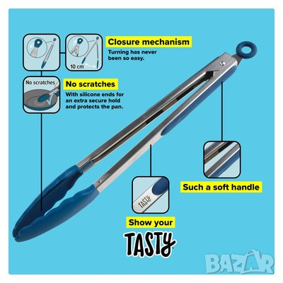 Щипка за сервиране Tasty, снимка 3 - Прибори за хранене, готвене и сервиране - 44603063