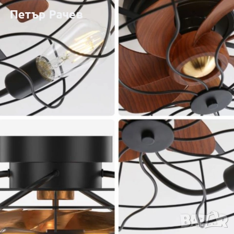 1бр/ Вентилатор за таван с LED осветление, 50 см – индустриален стил, енергоспестяващ DC мотор, 6 ск, снимка 4 - Вентилатори - 53759330