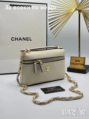 Chanel Елегантна Дамска Чанта С Верижка И Златисти Детайли Различни Цветове Код SEM-805, снимка 10 - Чанти - 56123976