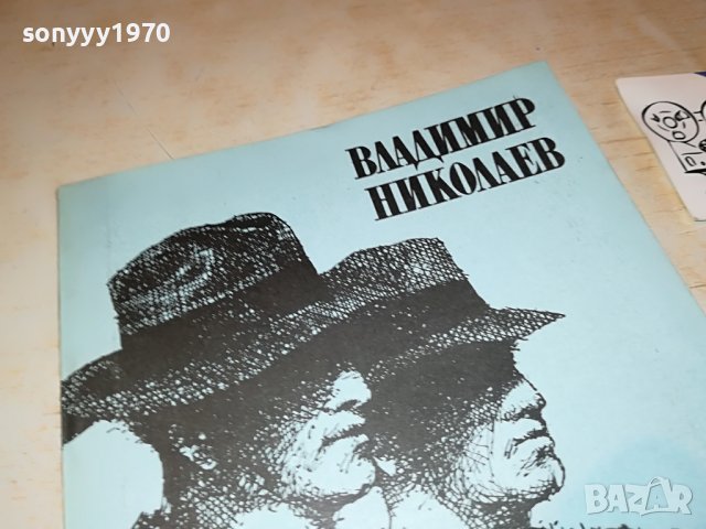 МАФИЯТА-КНИГА 1702231941, снимка 3 - Други - 39711423