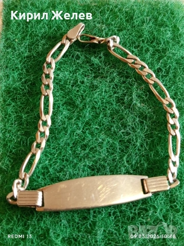 Сребърна гривна ФИГАРО с плочка за гравиране стил и елегантност 52020