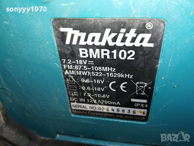 *MAKITA PROFI RADIO 3101231807, снимка 5 - Радиокасетофони, транзистори - 39503985