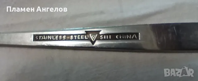 Вилици 12 броя, снимка 3 - Прибори за хранене, готвене и сервиране - 49150343