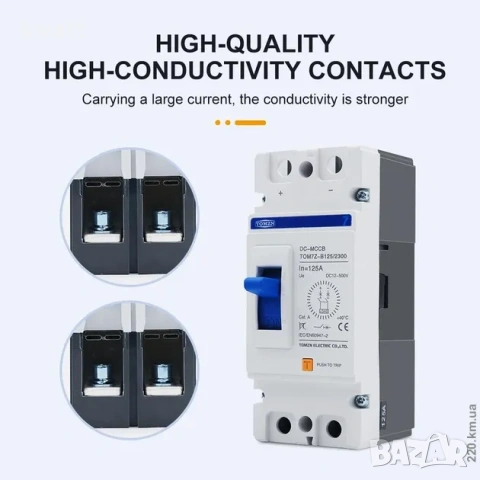 2P DC прекъсвач за батерия 12-500V 250A, снимка 3 - Друга електроника - 53515113