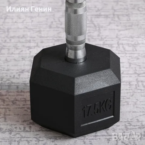 Дъмбел HOMCOM, 17,5 кг, снимка 7 - Фитнес уреди - 56240871