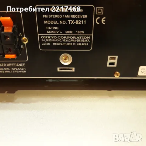 ONKYO  TX-8211 ONKYO DX-,C380, снимка 7 - Ресийвъри, усилватели, смесителни пултове - 48082145
