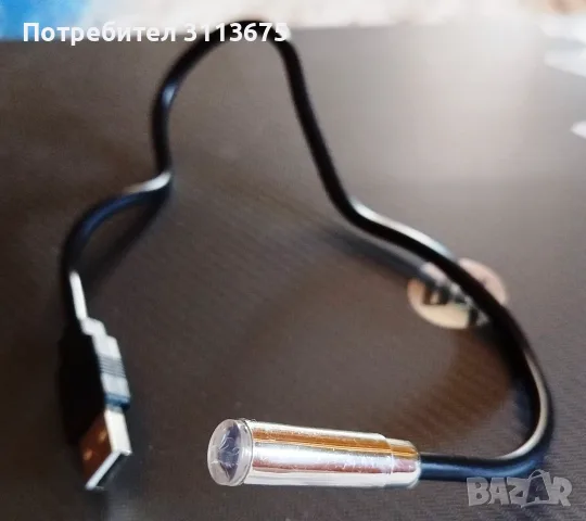 USB лампа, черна, гъвкава.