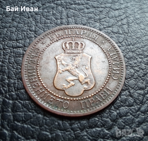 Стара монета 2 стотинки 1912 г. България  -  красивица,перфектна 112 годишна !, снимка 9 - Нумизматика и бонистика - 38317799