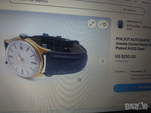 Полет де лукс Poljot de luxe.29к.Оригинал., снимка 11 - Колекции - 48613329