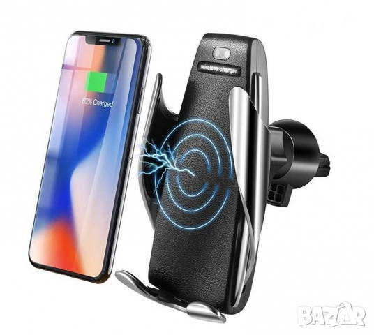 S5 Автомобилна автоматична стойка с вградено безжично Wireless зарядно, снимка 4 - Аксесоари и консумативи - 36299619