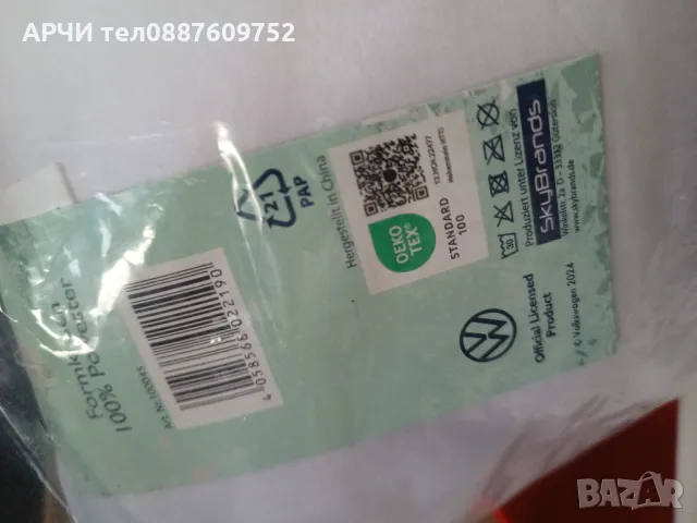 Volkswagen Germany Оригинална метална табела 30 /20 Фолксваген Германия кутия касичка възглавница , снимка 8 - Колекции - 49460467