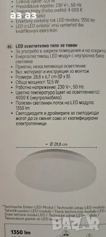 шкаф за баня- бял с имитация на дъб, снимка 4 - Шкафове - 55783377
