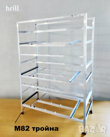Налични алуминиеви стойки за ригове, стойка за риг от алуминий, майнинг рамка копачки кейс каса, снимка 11 - Захранвания и кутии - 19488249
