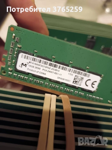 Изкупуваме Сървърна Рам Памет, снимка 2 - RAM памет - 53434532