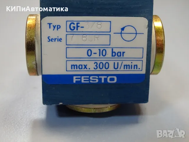 пневматичен ротатор Festo GF-3/8 Rotary Distributor 785R, снимка 7 - Резервни части за машини - 49193241