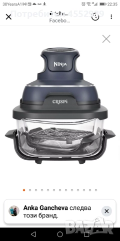 Фритюрник Scark Ninja нов