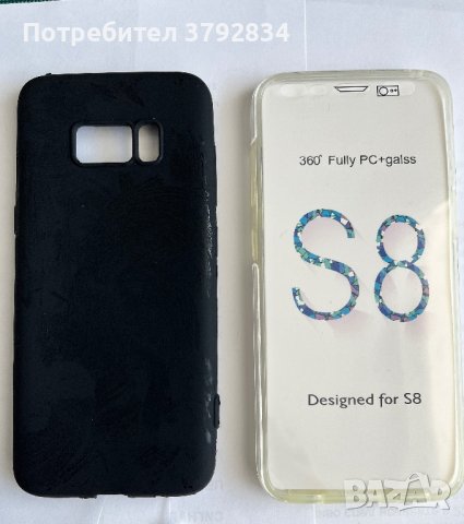 НОВИ калъфи кейсове за Samsung S8, снимка 1