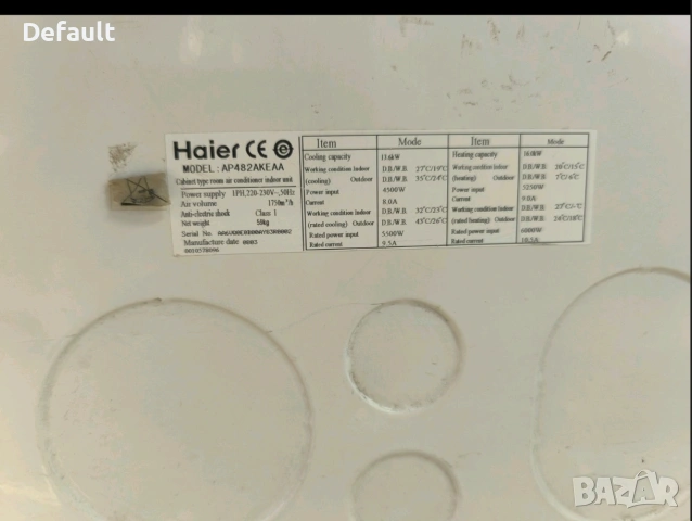 Вътрешно тяло за колонен климатик- Haier, снимка 2 - Климатици - 53021773