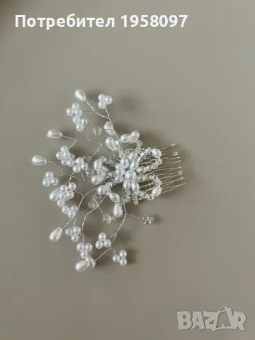 Аксесоар за булка