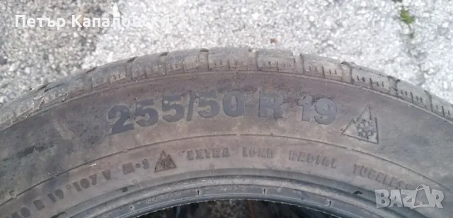 Гуми 255 50 19 Континентал Continental 2 броя. Нов внос. Не са нови. Гаранция , снимка 10 - Гуми и джанти - 47576898