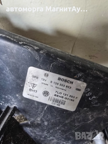 перка за Порше Кайен Porsche Cayenne Audi Q7